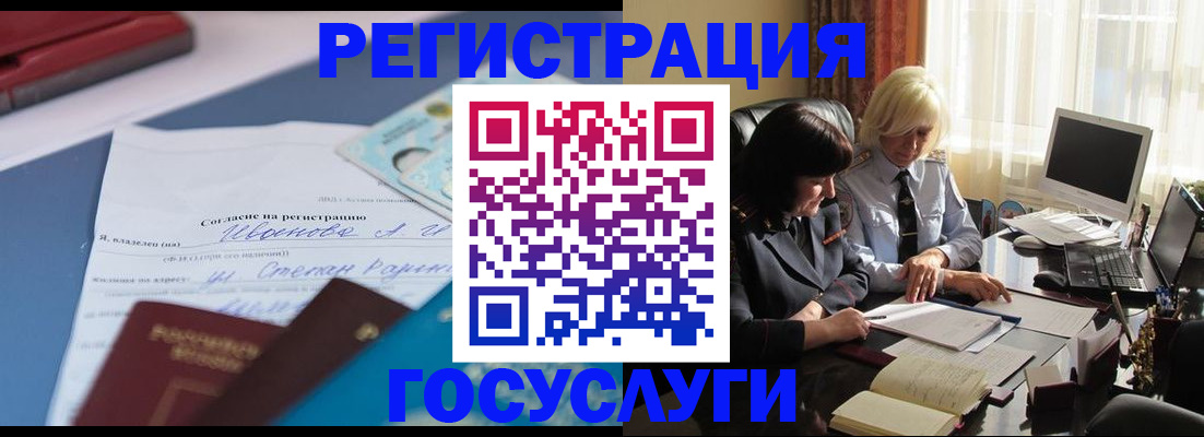 пропишу в квартире в Воронежской области